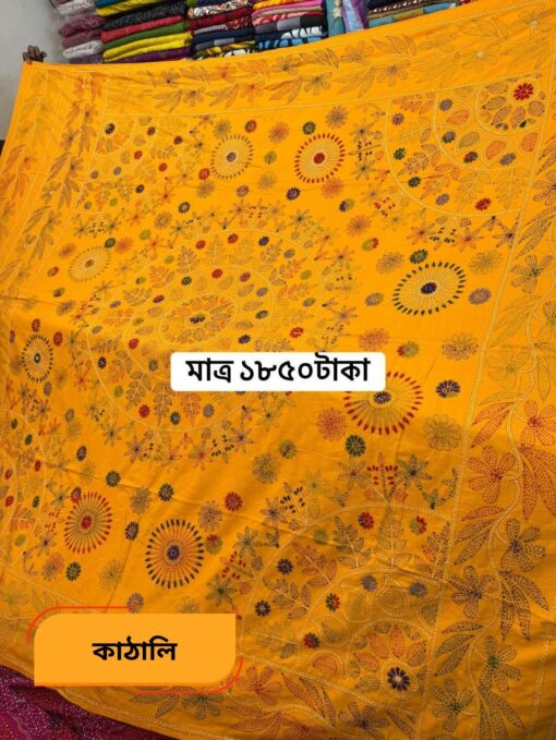 কাঠালি কালার জামাপপুরি