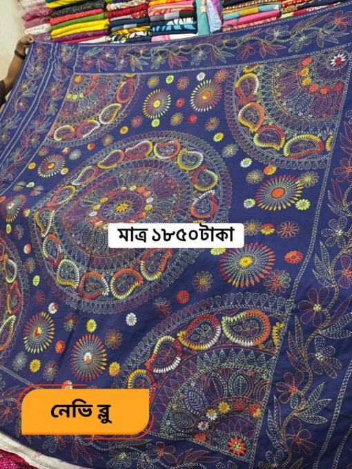 নেভি ব্লু কালার জামাপপুরি