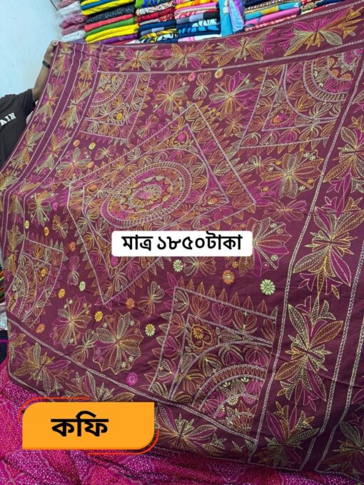 কফি কালার জামালপুরি