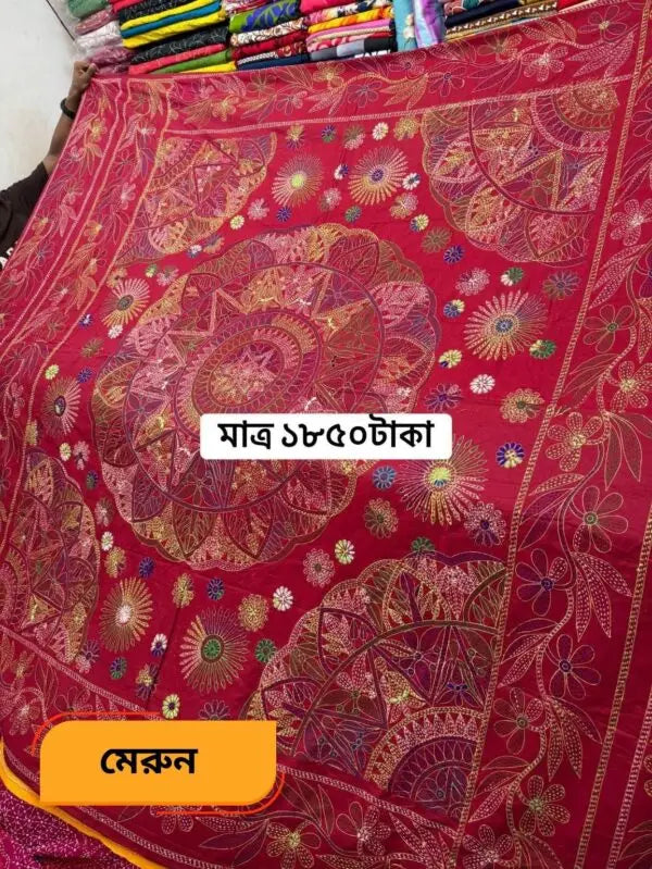 মেরুন কালার জামালপুরি