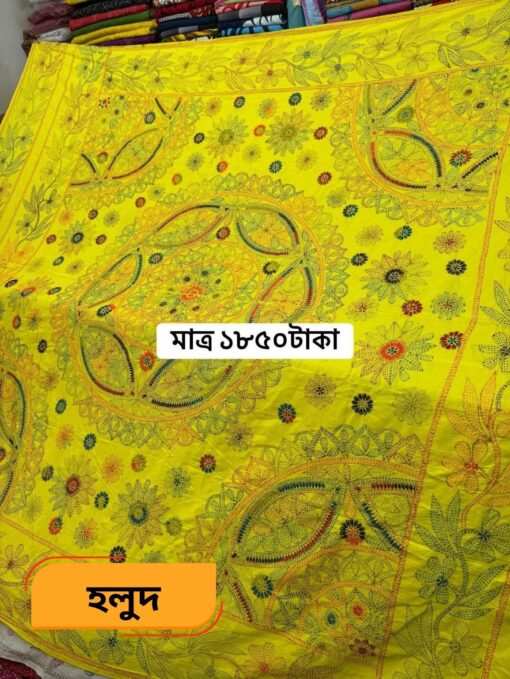 হলুদ কালার জামালপুরি