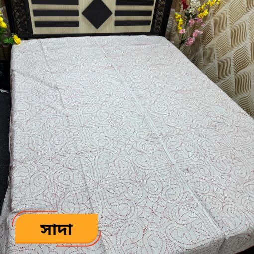 সাদা কালার নকশিকাথা