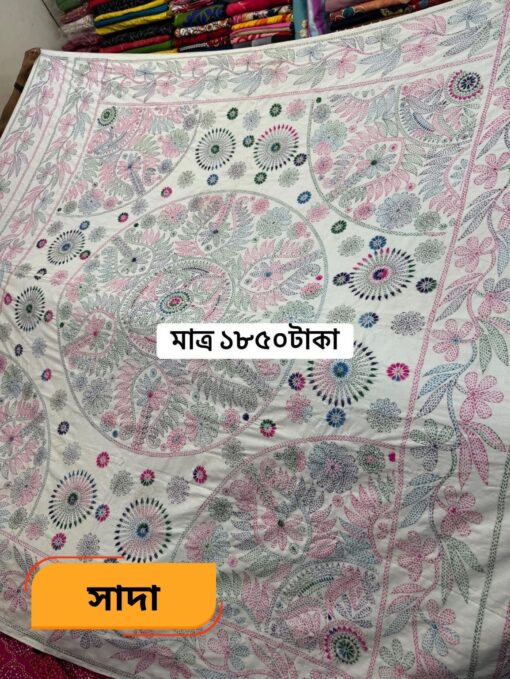 সাদা কালার জামালপুরি