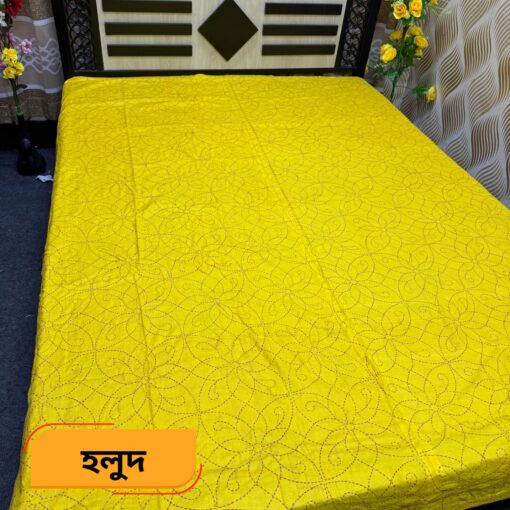 হলুদ কালার নকশিকাথা