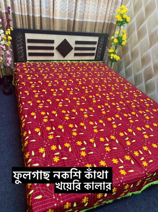 ফুলগাছ নকশিকাঁথা খয়েরি কালার